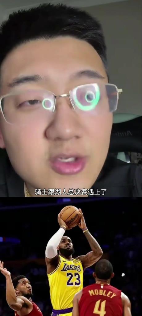 解說(shuō)老鄭：如果總決賽是騎士vs湖人，那騎士打不過(guò)湖人，騎士核心太矮了