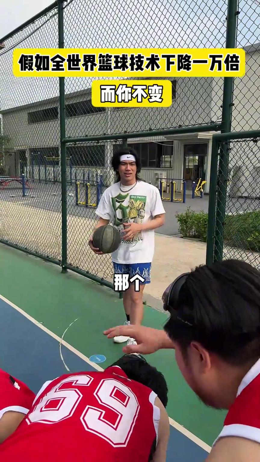 什么？！一覺睡醒發(fā)現(xiàn)我能打NBA？