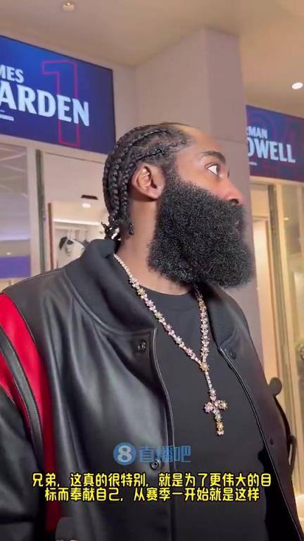 哈登此前：賽季前他們預測我們排西部末流，現(xiàn)在我們有望在季后賽中有一番作為