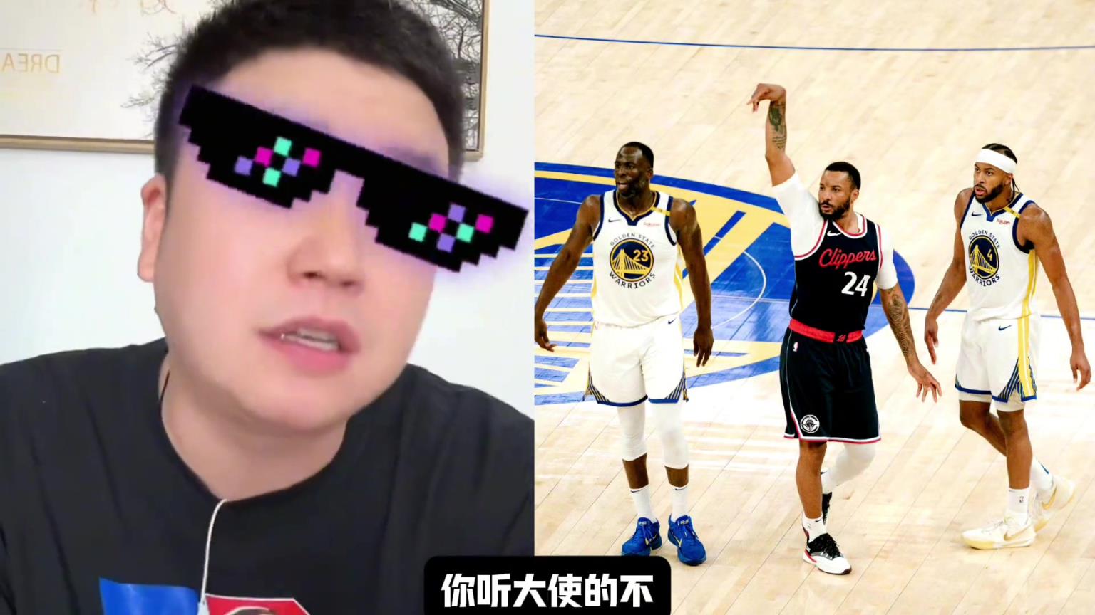 大史給勇士出主意：不然打灰熊輪休吧，去拼獨(dú)行俠或國(guó)王