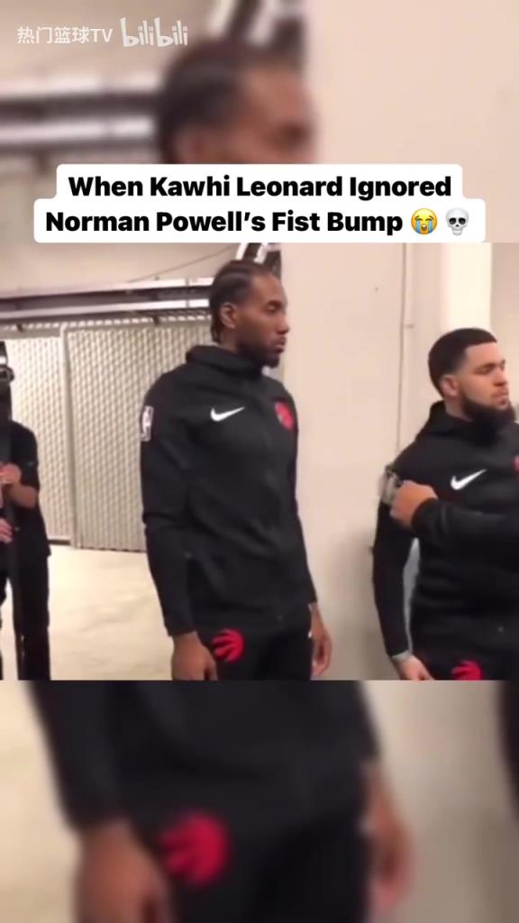 熟悉的戰(zhàn)友還在身旁！經(jīng)典名場面：小卡拒絕和鮑威爾碰拳！