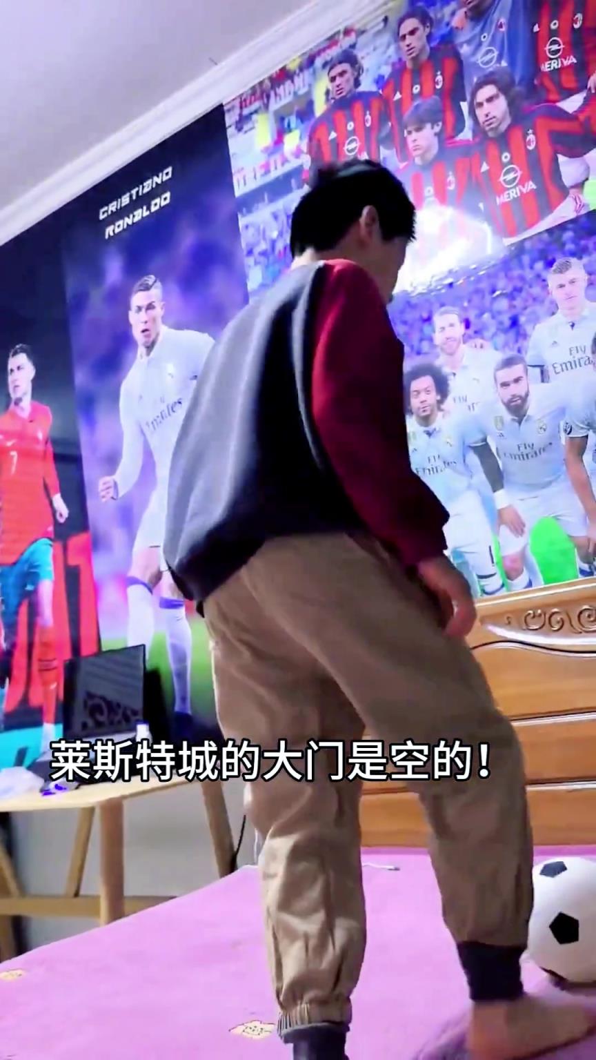 詹俊老師，看看你帶出來(lái)的兵