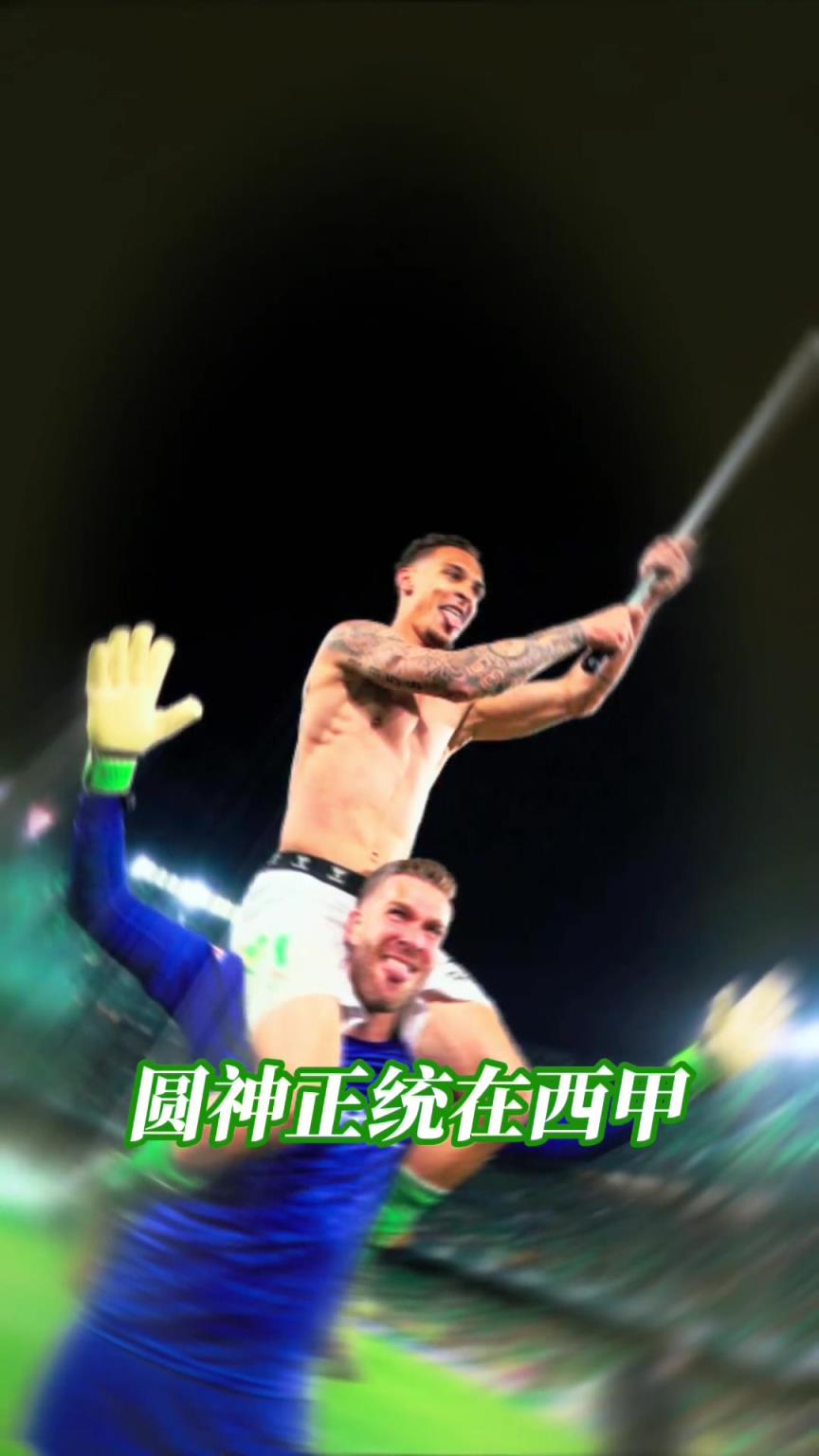 不再低調(diào)！江湖地位這一塊，還得看你圓神哥！